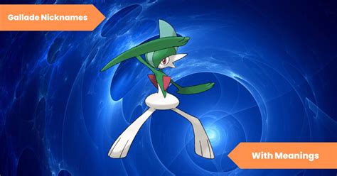 gallade nicknames|when was gallade introduced.